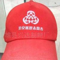 成人 印花斜紋 多種顏色 旅行社帽[供應]_其他二手設備轉(zhuǎn)讓_世界工廠網(wǎng)中國產(chǎn)品信息庫