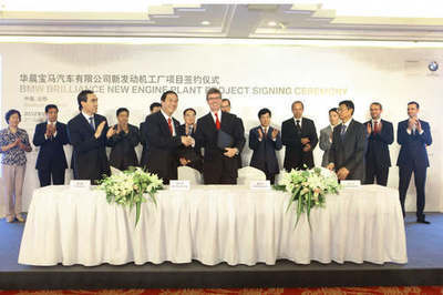 憑借產品技術和工廠的全面提升 華晨寶馬宣_張家界旅游網-湖南張家界中國旅行社【國旅官網】