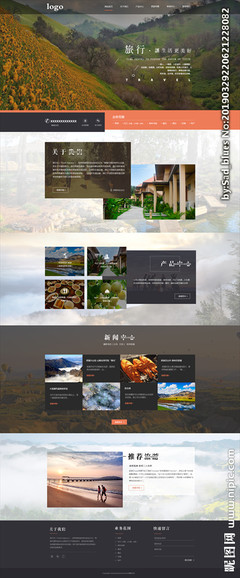 旅行社官網(wǎng)圖片