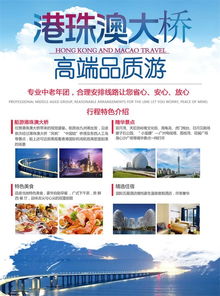 天津優享國際旅行社 專業服務，優享全球旅程