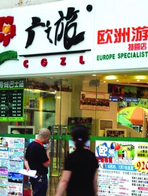 杭州旅行社走上連鎖發展新路徑，規?；洜I探索行業新機遇